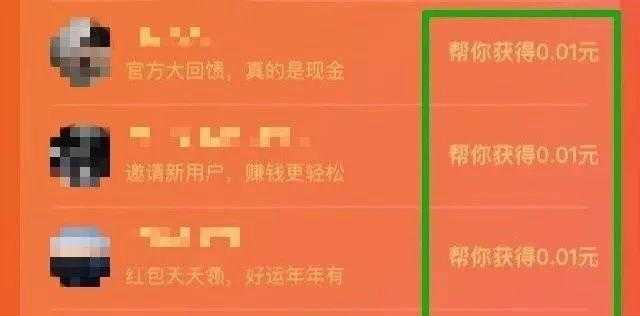 盘点那些被拼多多带歪的营销功能