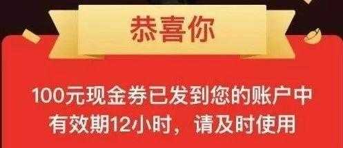 盘点那些被拼多多带歪的营销功能