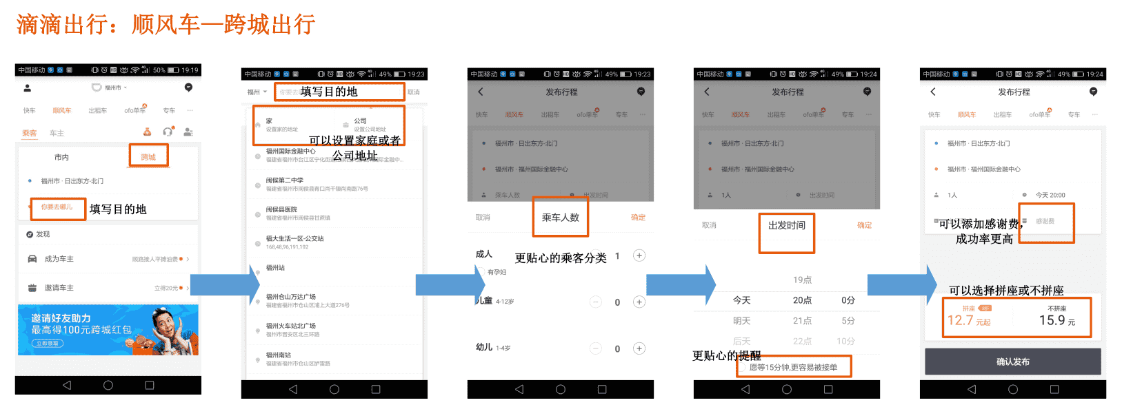 产品经理，产品经理网站