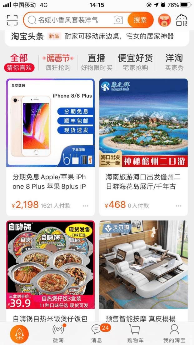 产品经理，产品经理网站