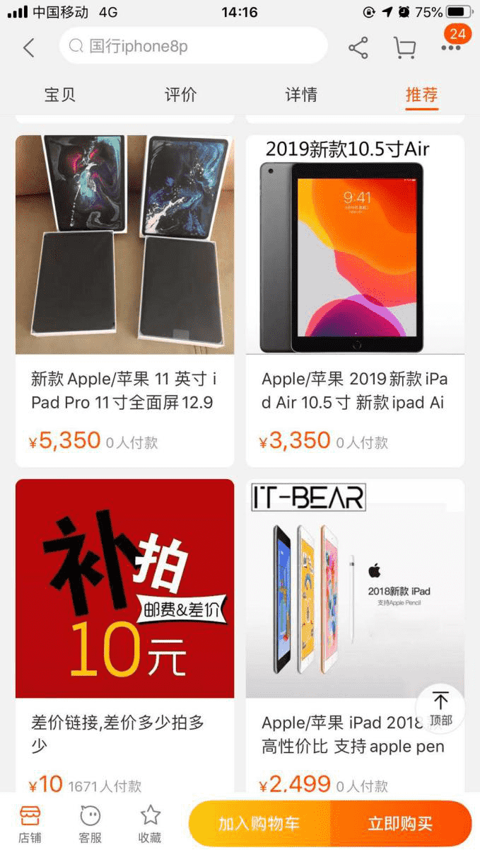 产品经理，产品经理网站