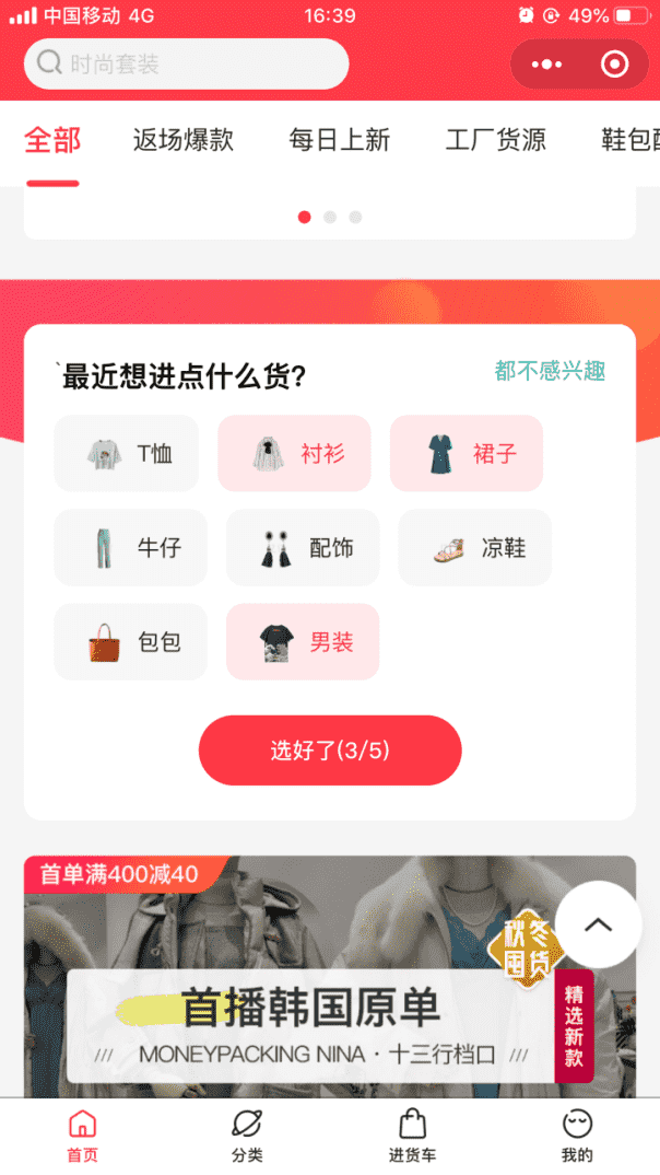 产品经理，产品经理网站