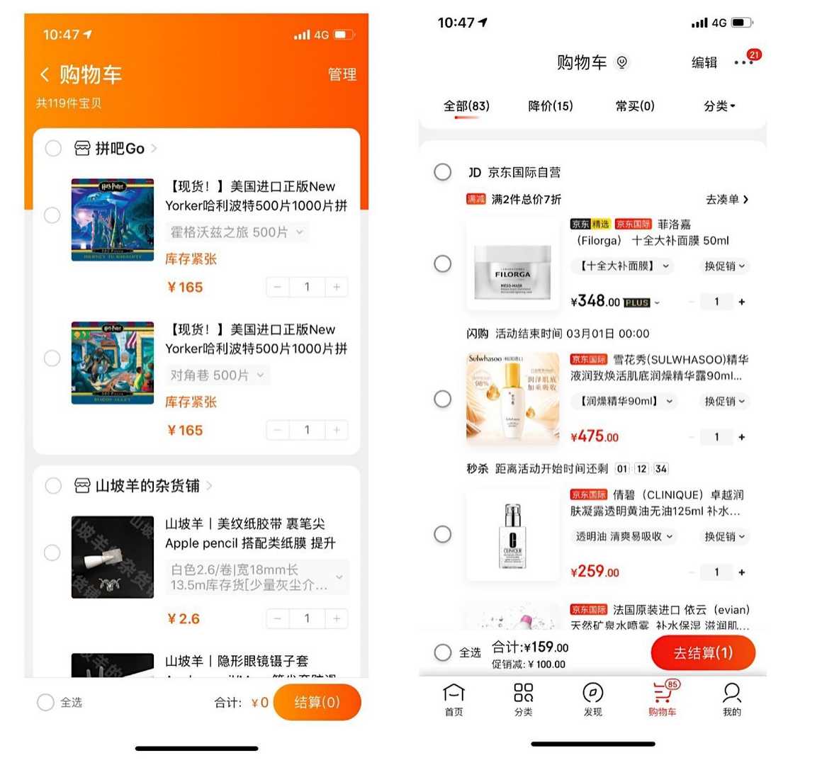 产品经理，产品经理网站