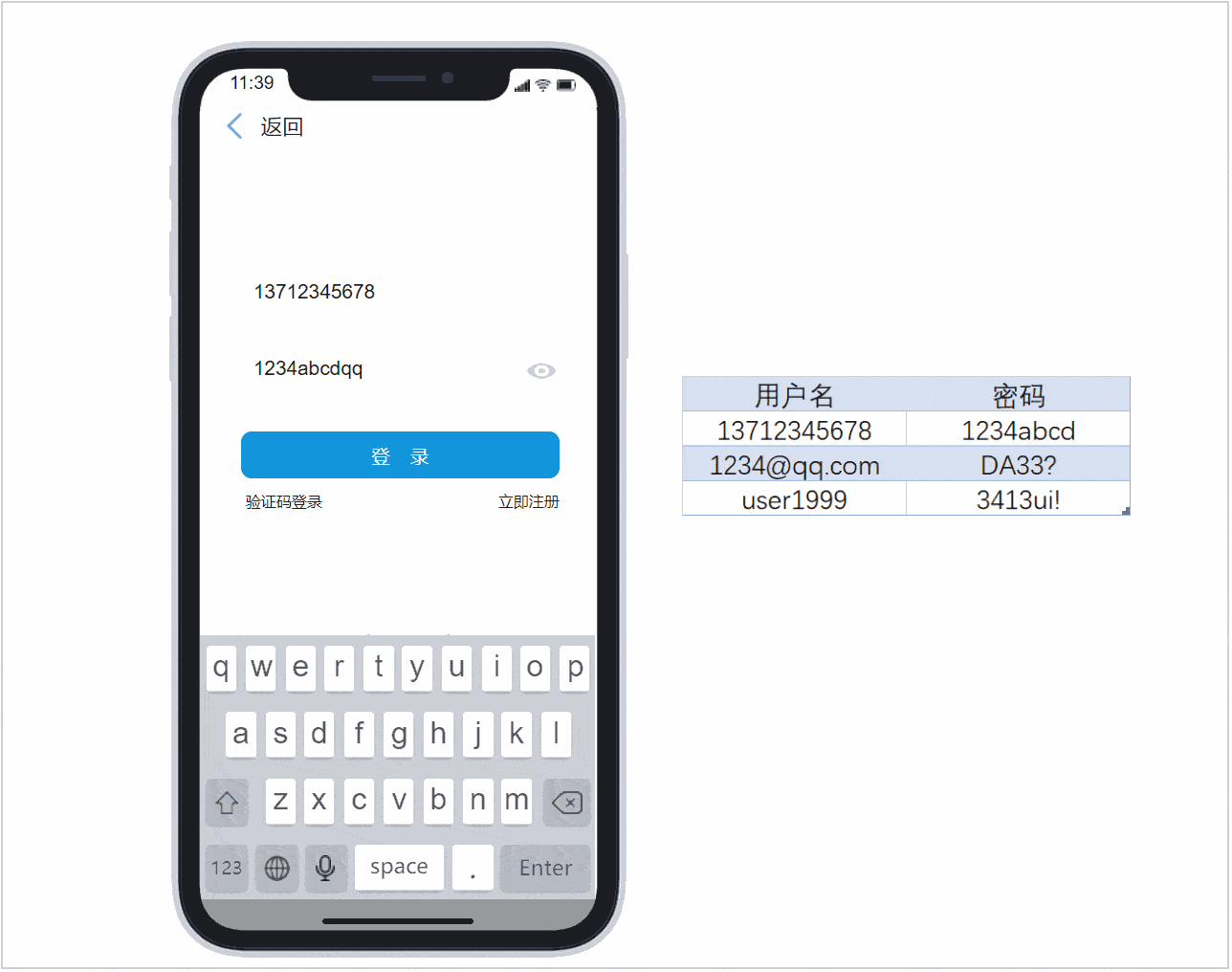 产品经理，产品经理网站