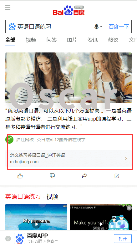 产品经理，产品经理网站