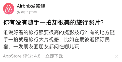 对文案来说，怎样的文字，才算是好文字？这里有4个标准。