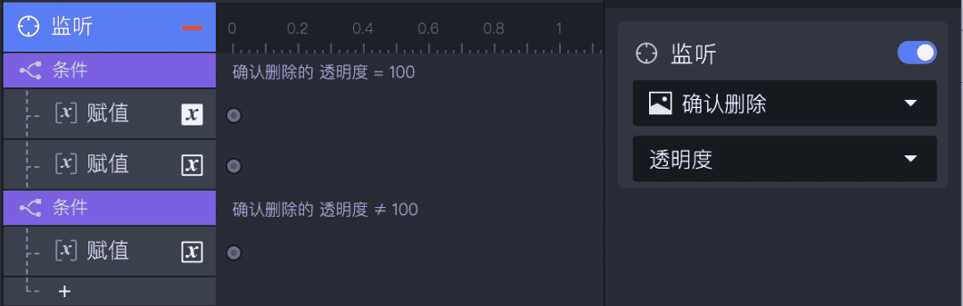 Protopie教程--6步教你实现微信状态发布的图片拖动效果