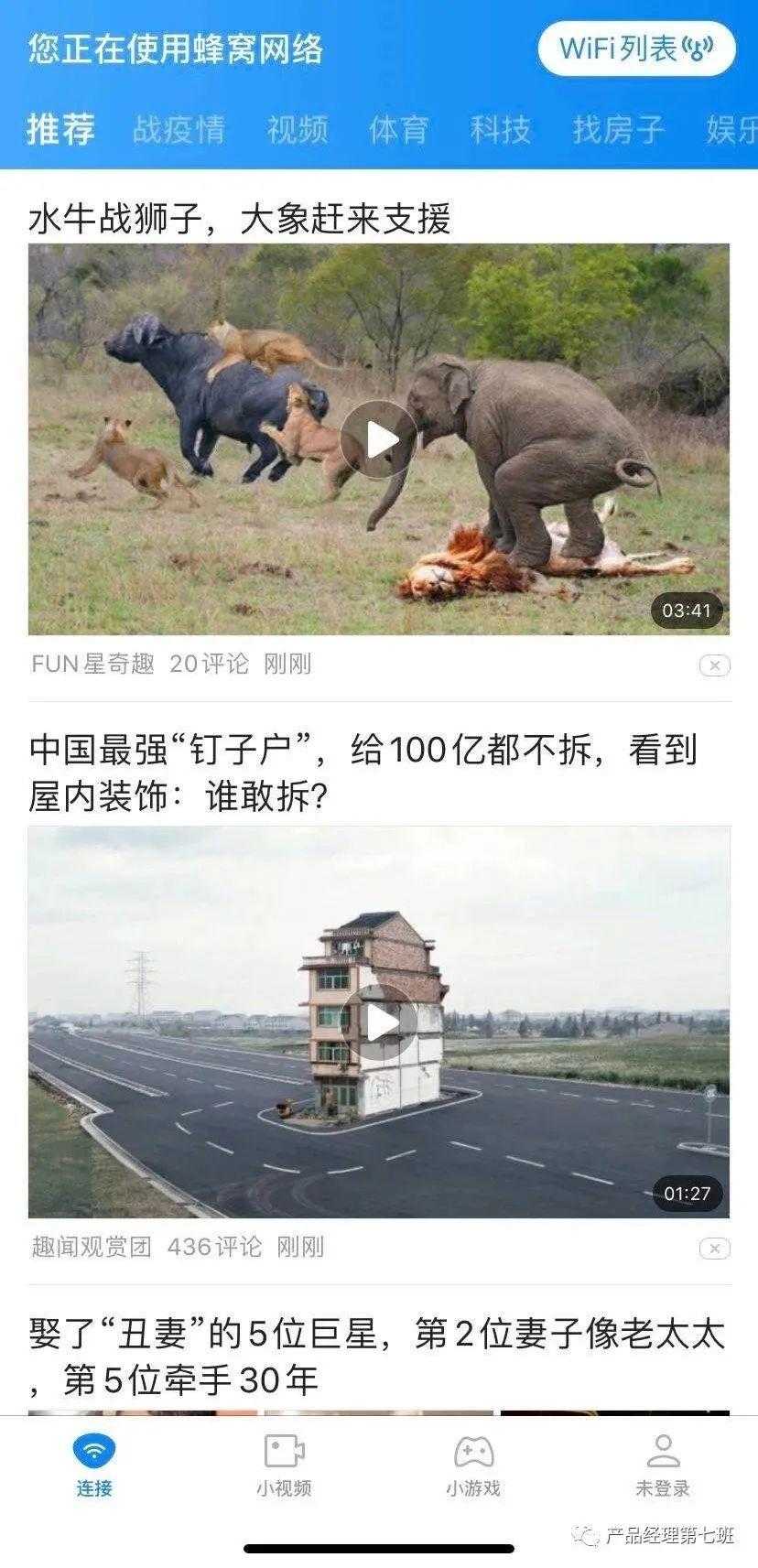 产品经理，产品经理网站