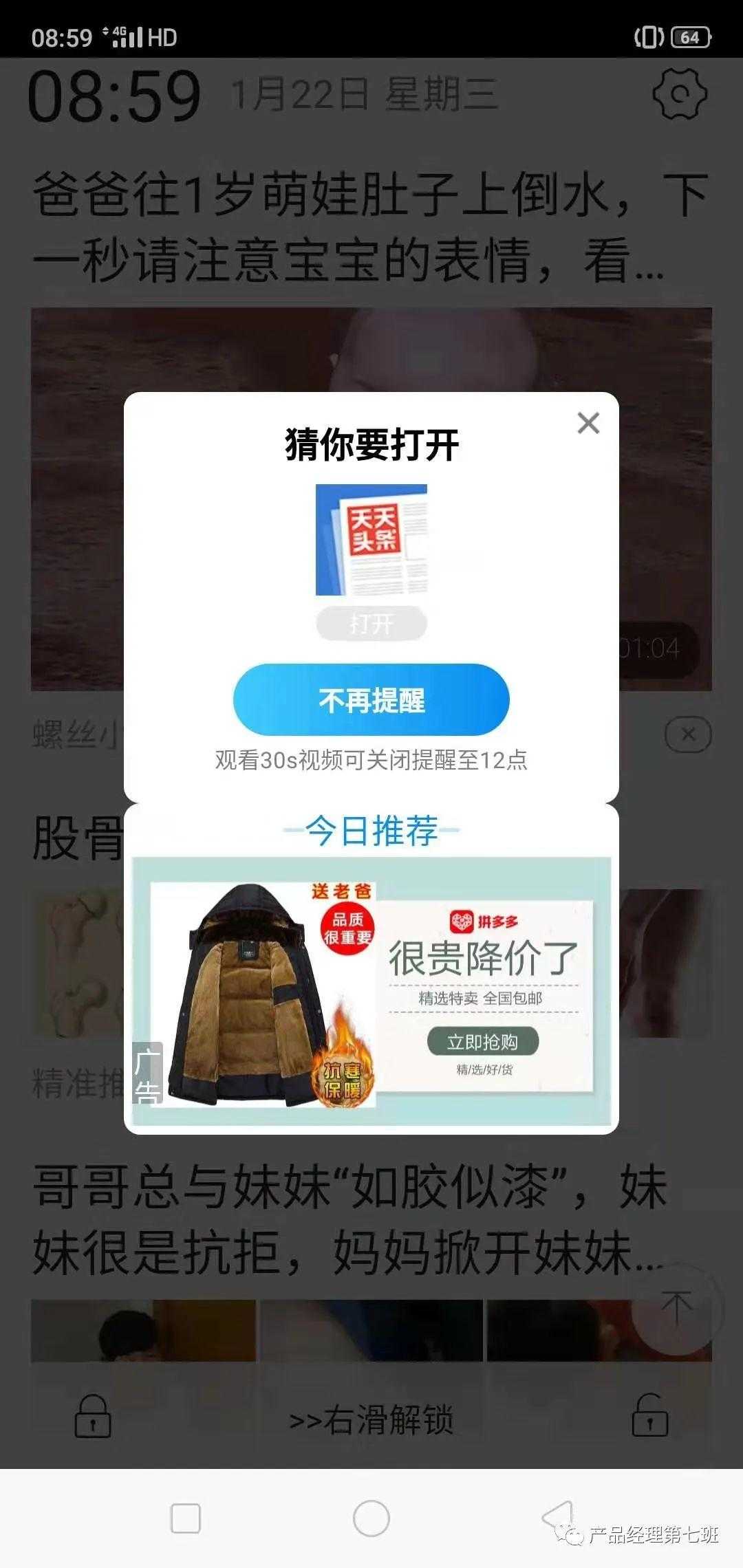 产品经理，产品经理网站