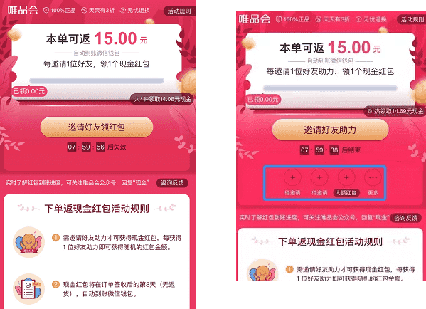 产品经理，产品经理网站