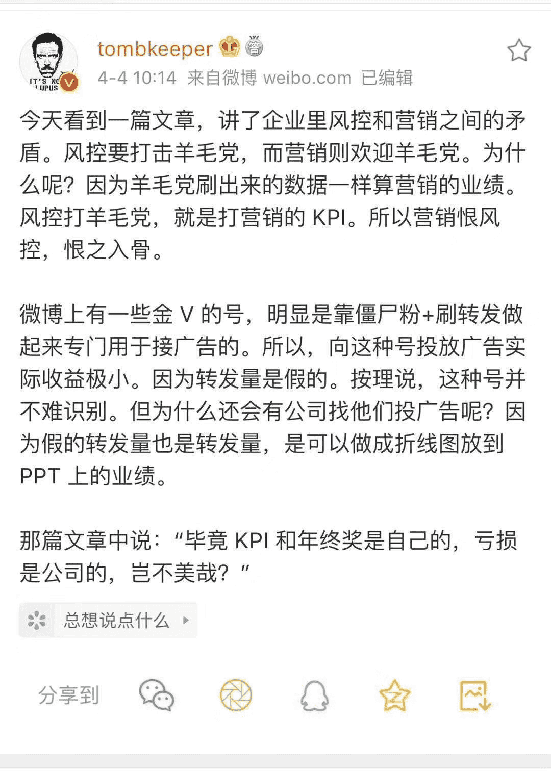 产品经理，产品经理网站