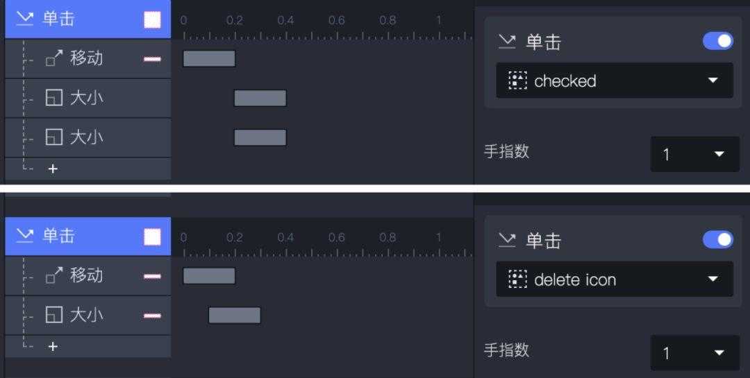 Protopie教程--列表横滑操作实现