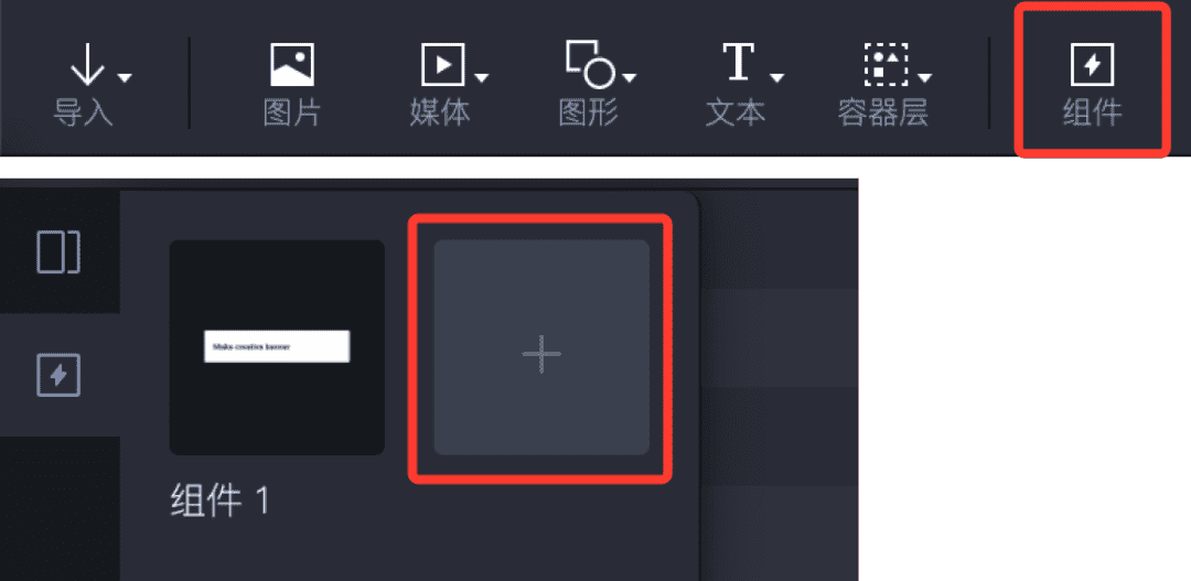 Protopie教程--列表横滑操作实现