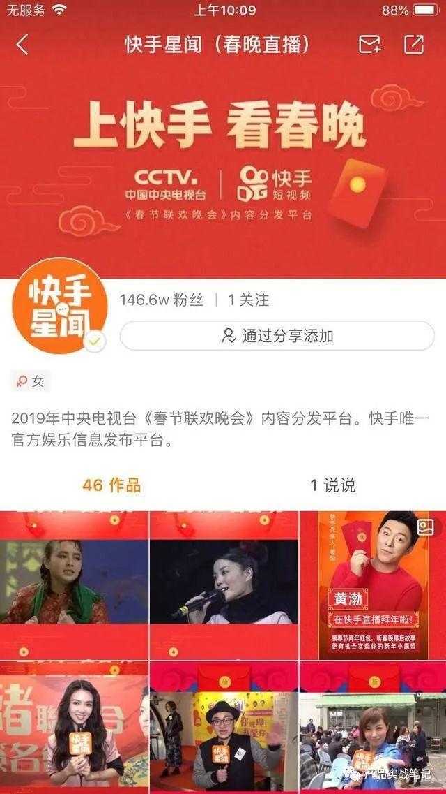 新用户注册20+天完成50+单交易:快手直播的种草能力堪比放毒 新用户注册20+天完成50+单交易:快手直播的种草能力堪比放毒