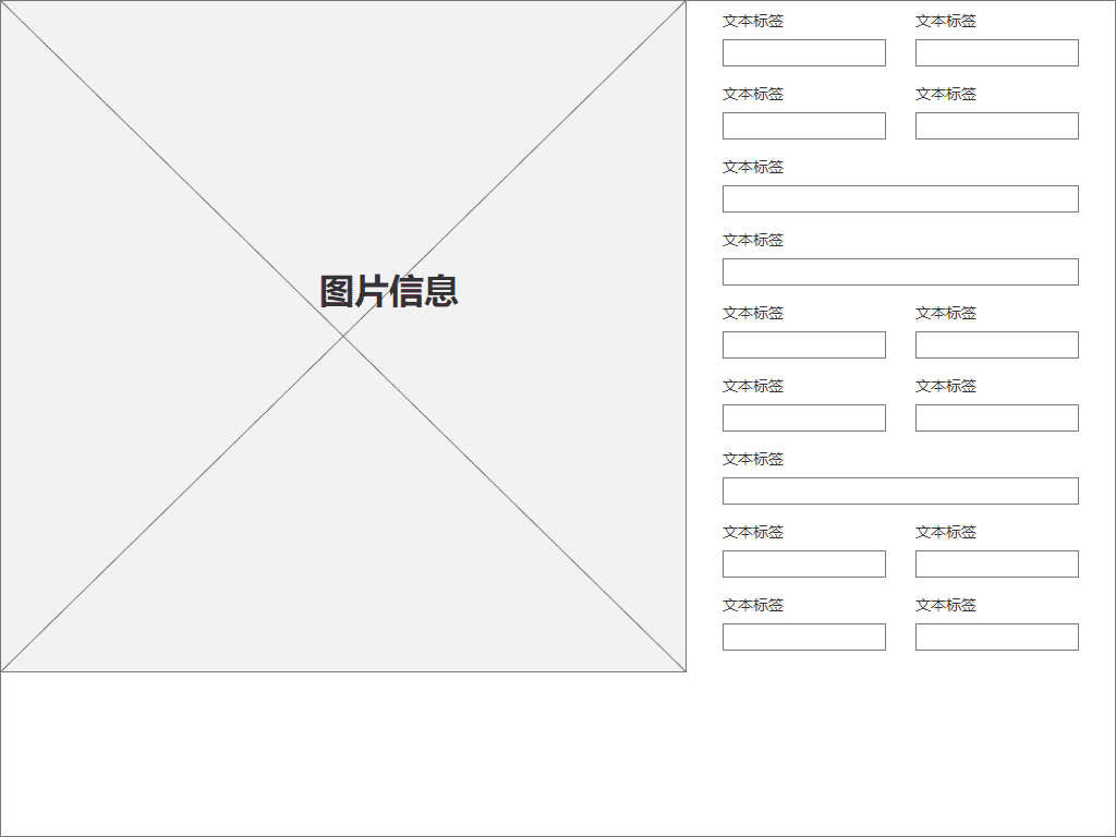 产品经理，产品经理网站