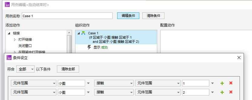 产品经理，产品经理网站