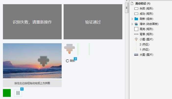 产品经理，产品经理网站