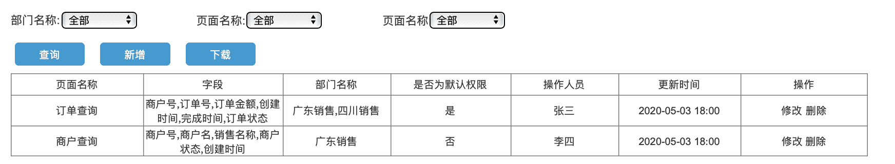 产品经理，产品经理网站