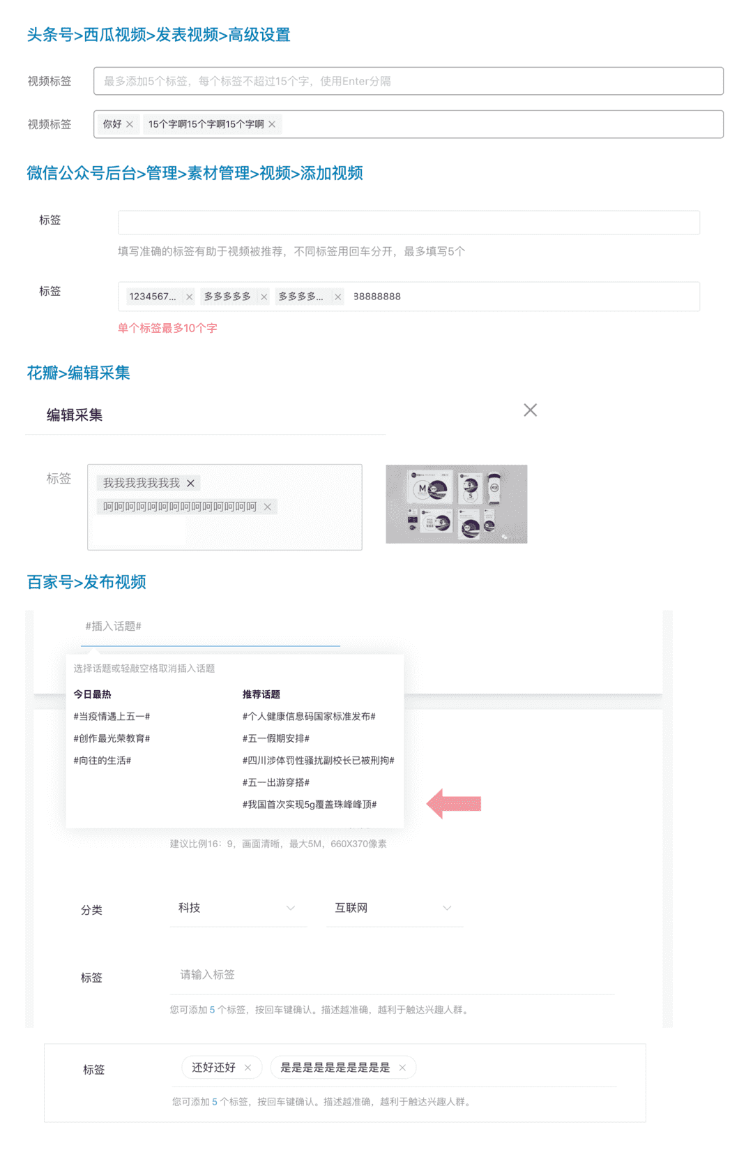 产品经理，产品经理网站