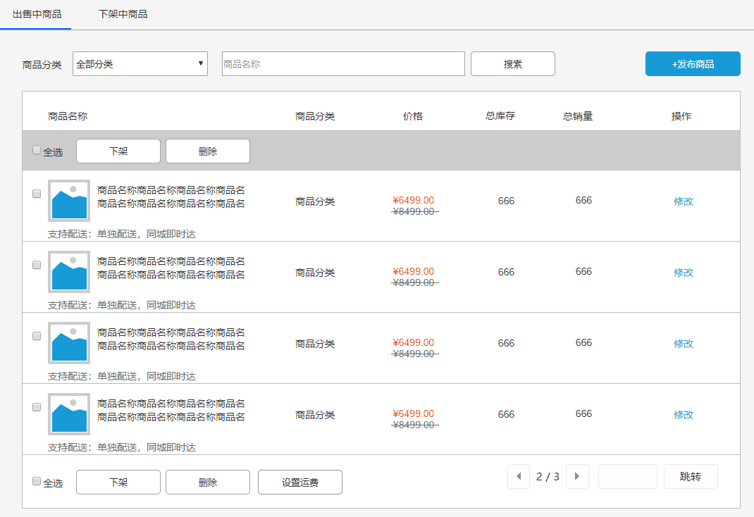 产品经理，产品经理网站