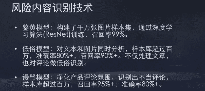 抢了人类编辑饭碗的AI算法，会完胜吗？