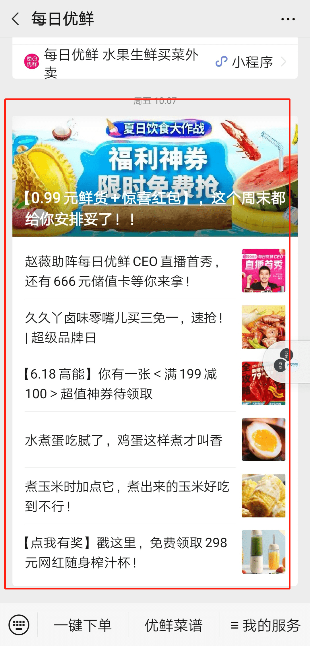 产品经理，产品经理网站