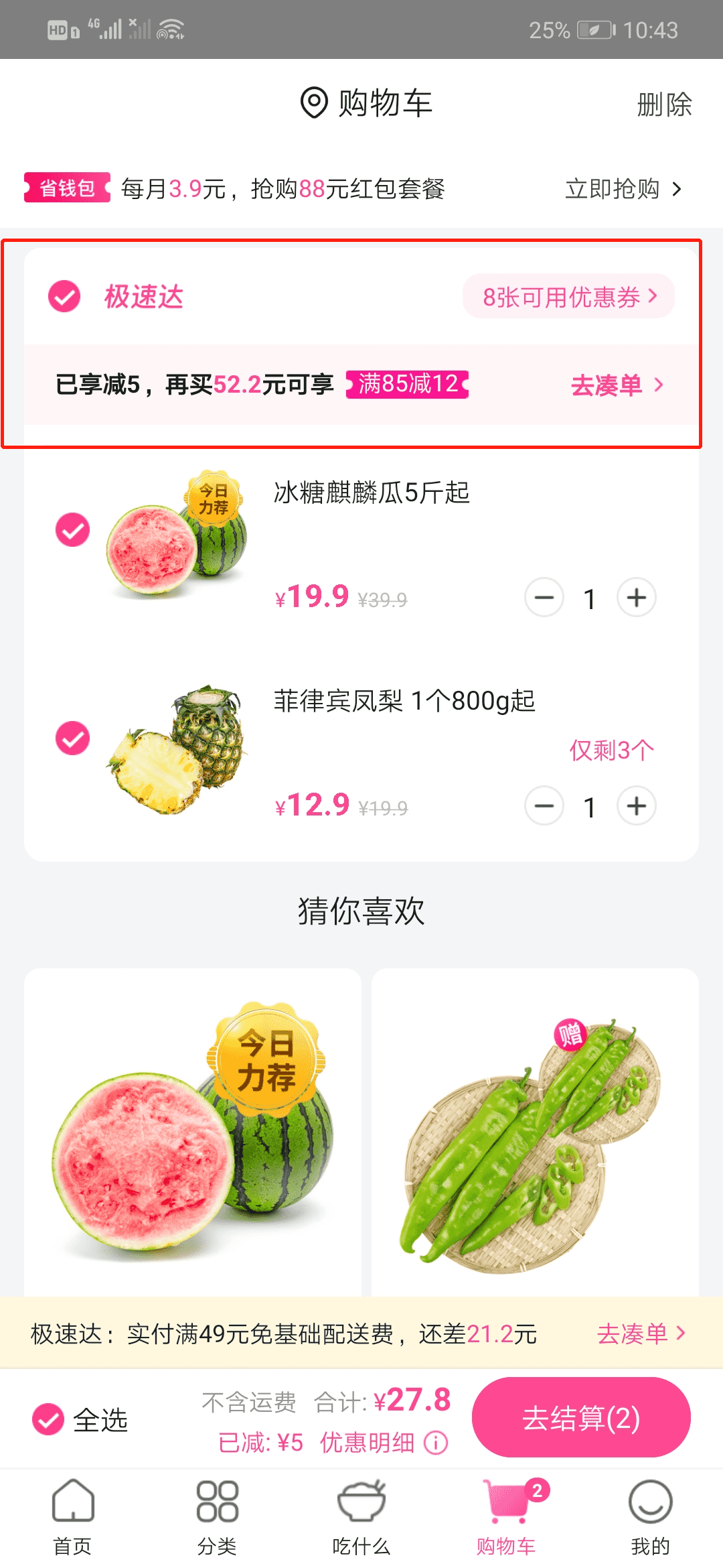 产品经理，产品经理网站