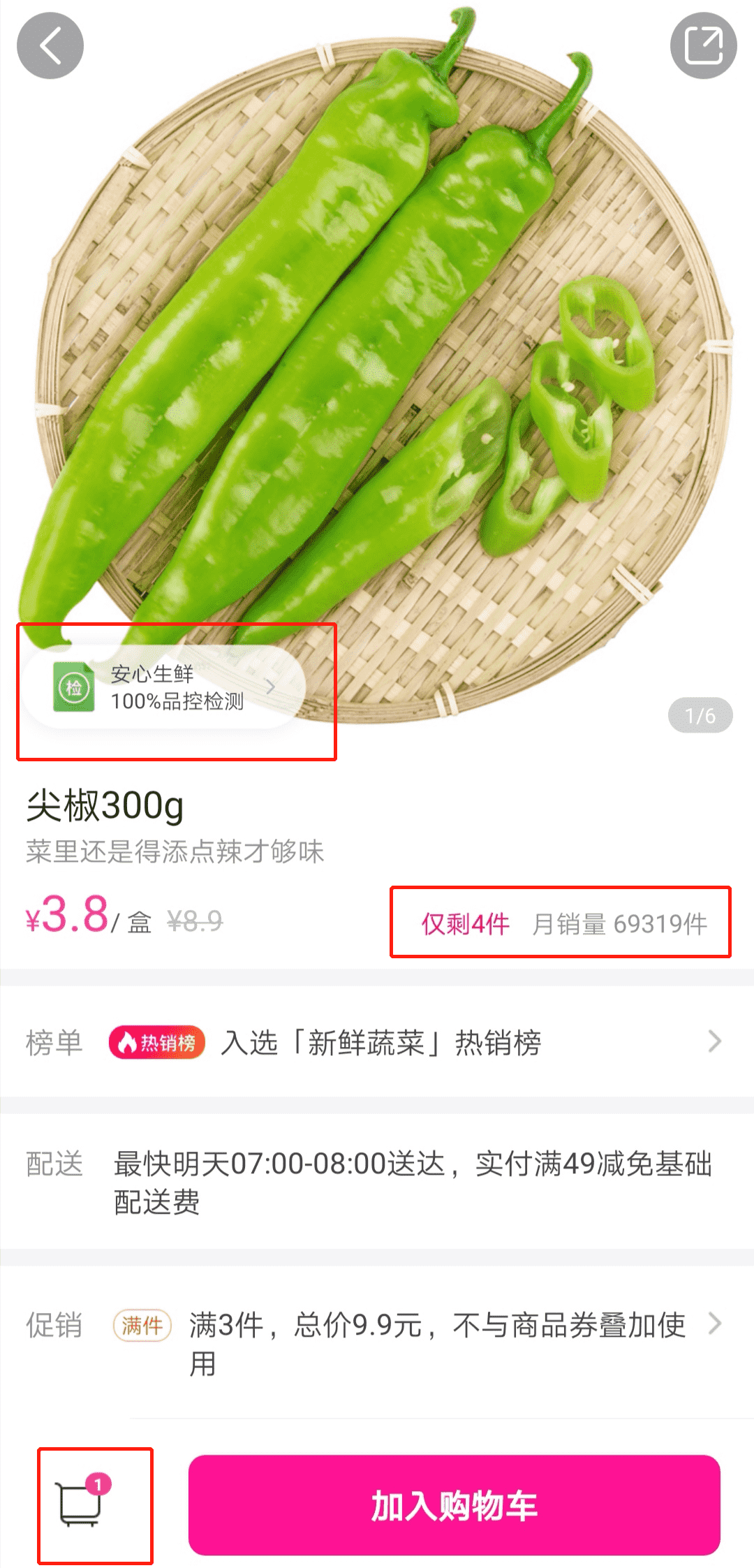 产品经理，产品经理网站