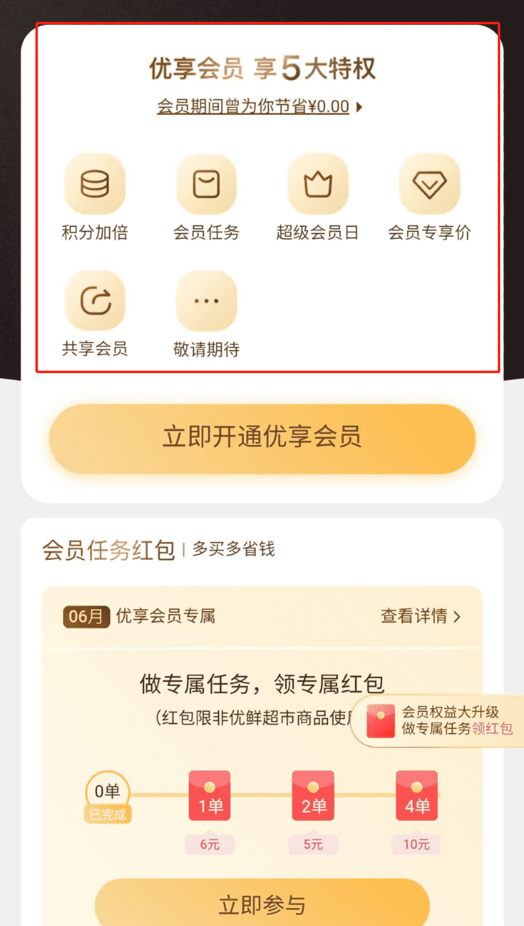 产品经理，产品经理网站