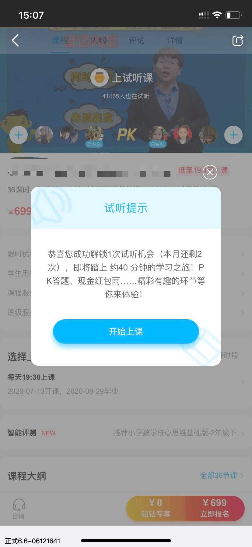 产品经理，产品经理网站