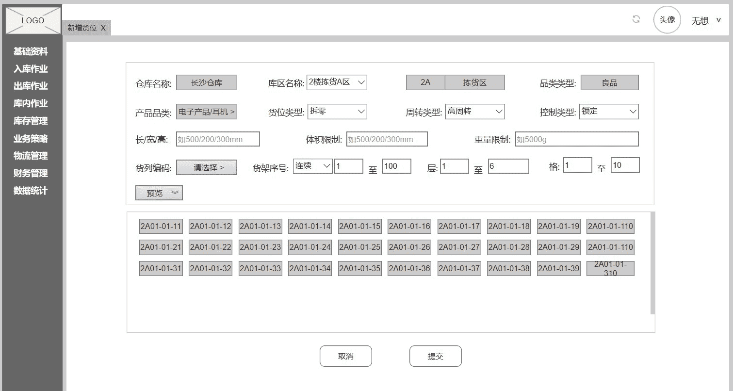 产品经理，产品经理网站