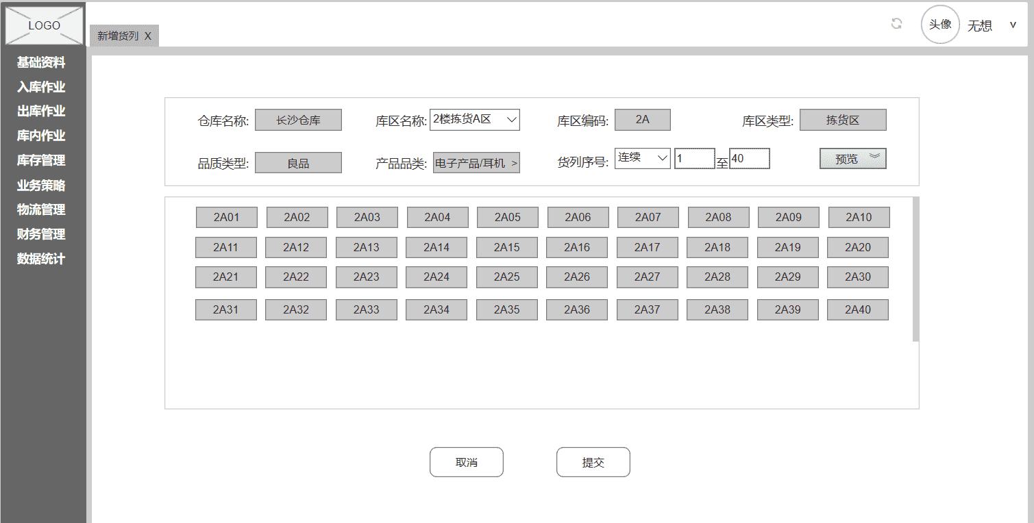 产品经理，产品经理网站