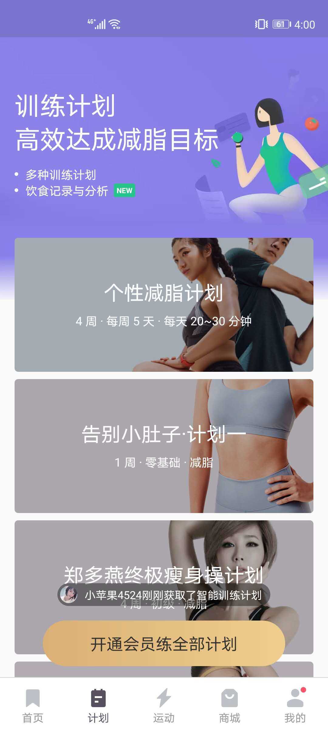 产品经理，产品经理网站