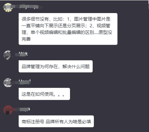 产品经理，产品经理网站