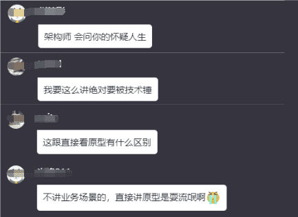 产品经理，产品经理网站