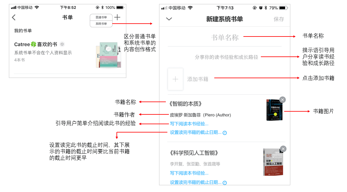 产品经理，产品经理网站