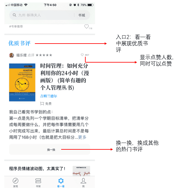 产品经理，产品经理网站