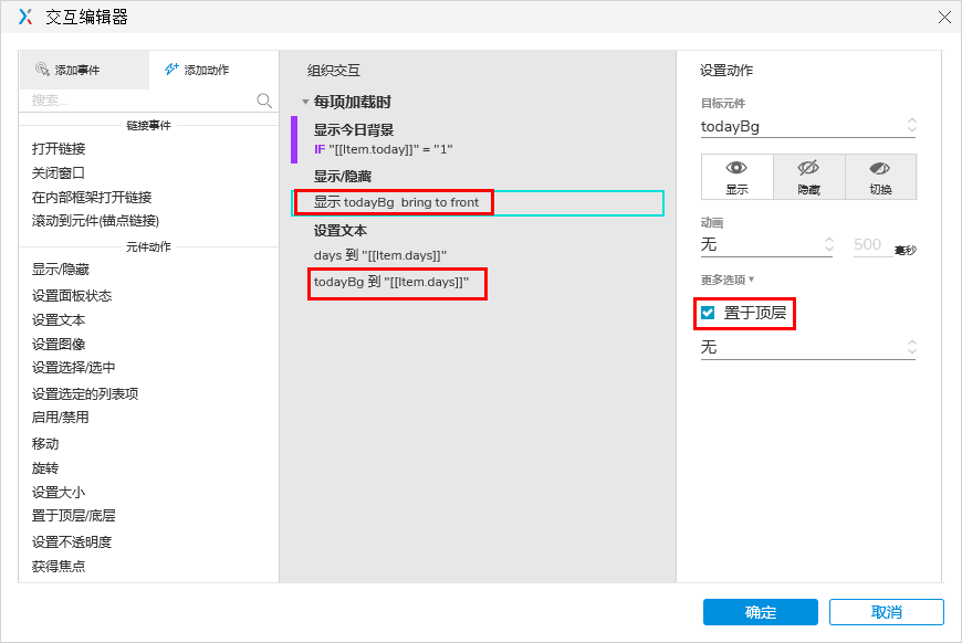 产品经理，产品经理网站