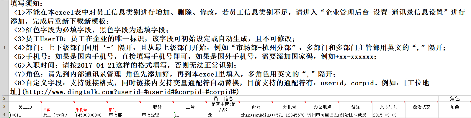 产品经理，产品经理网站