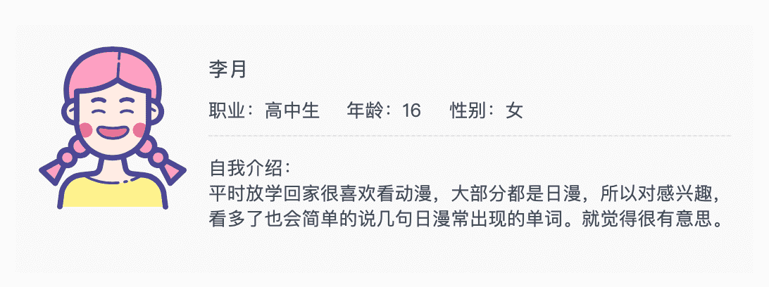 产品经理，产品经理网站