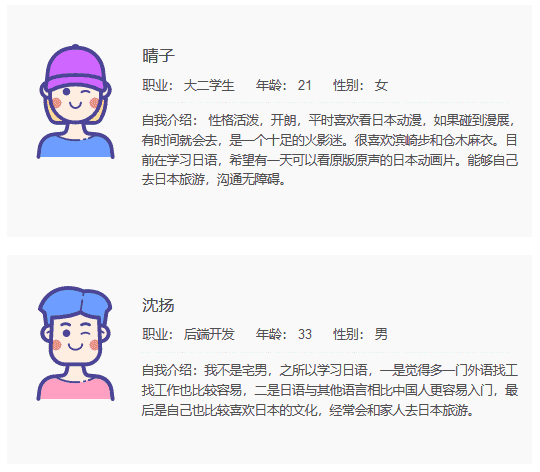 产品经理，产品经理网站