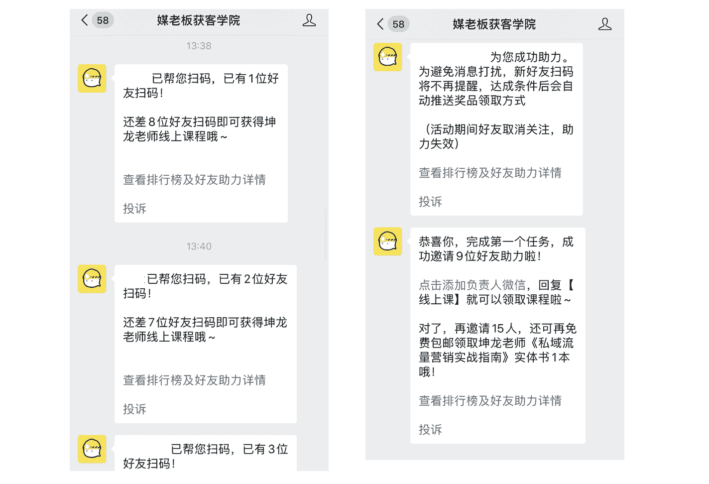 产品经理，产品经理网站