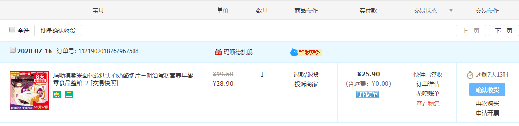 产品经理，产品经理网站