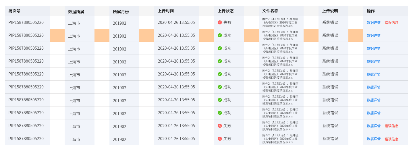 产品经理，产品经理网站