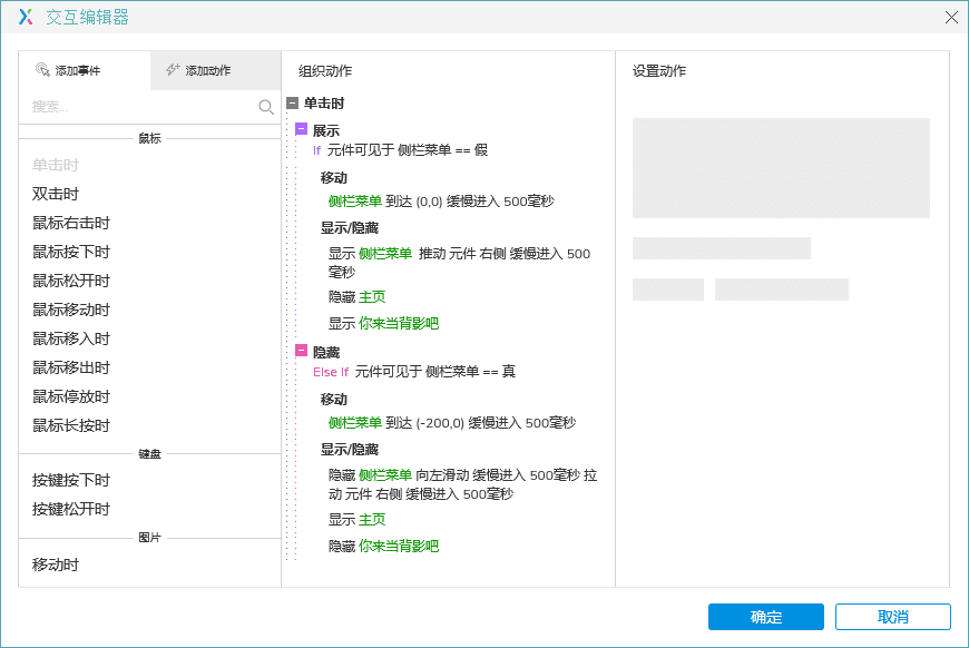 产品经理，产品经理网站