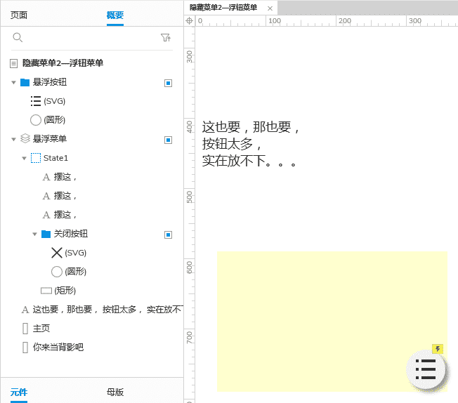 产品经理，产品经理网站