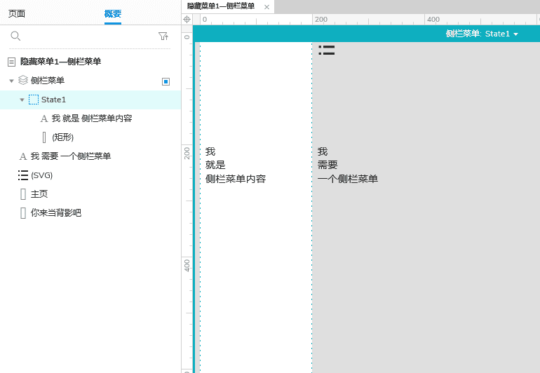 产品经理，产品经理网站