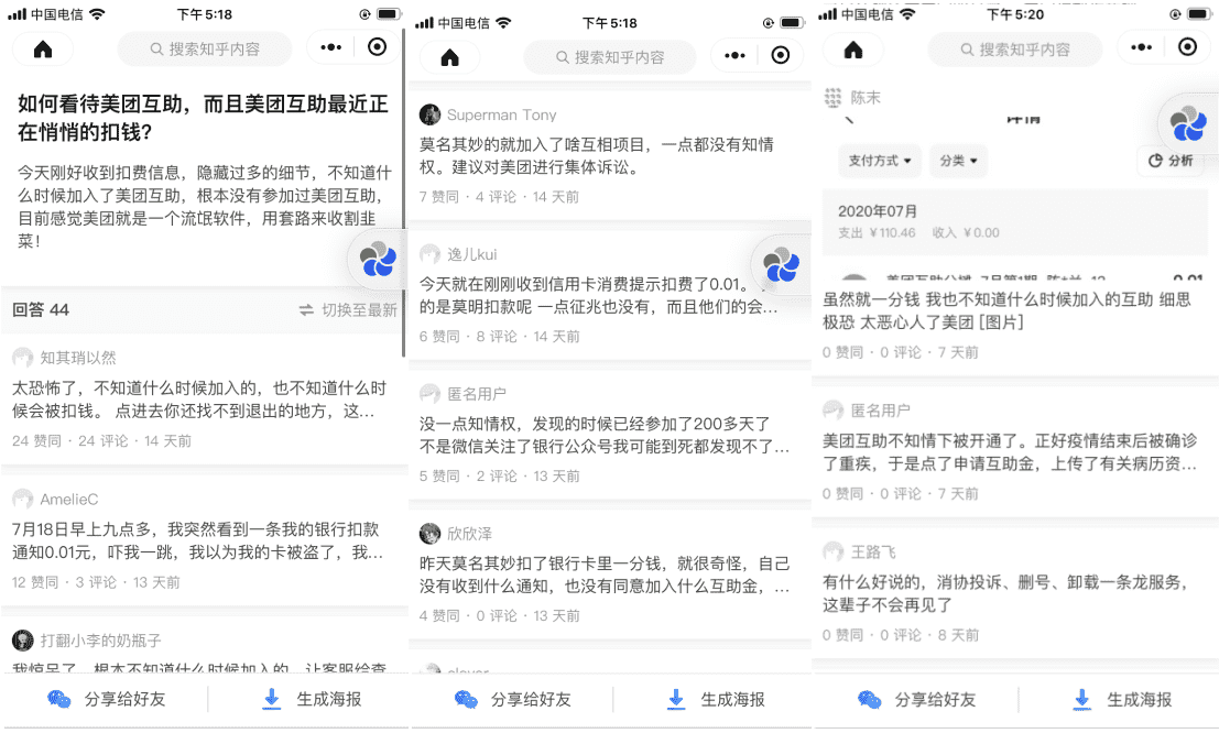 产品经理，产品经理网站