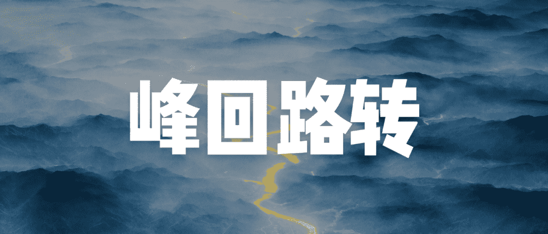 「雷军万字总结」小米十周年公开演讲全文