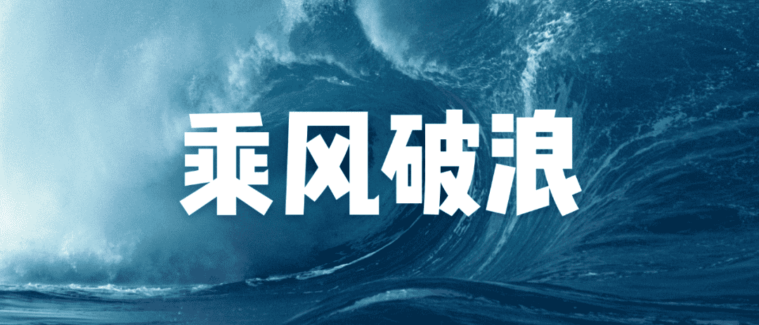 「雷军万字总结」小米十周年公开演讲全文